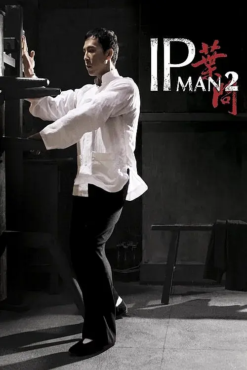 Ip Man 2 (2010) İzle