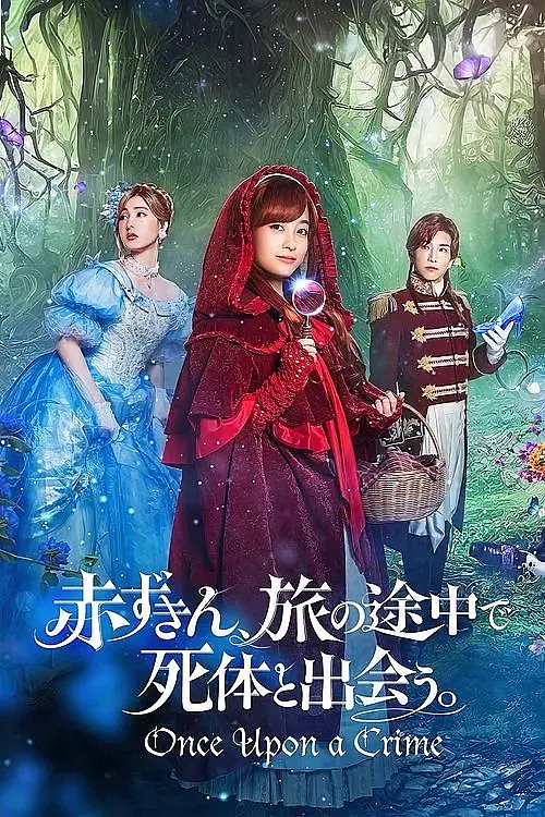 Once Upon a Crime (2023) İzle