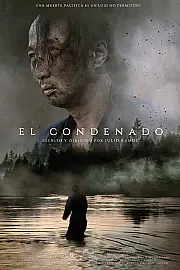 El Condenado Film Posteri