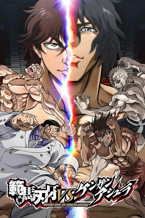 Baki Hanma VS Kengan Ashura (2024) İzle