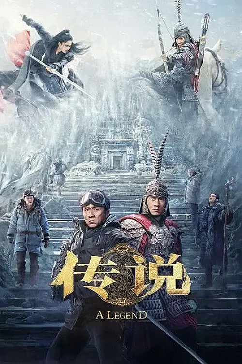 Efsane 2 (2024) İzle