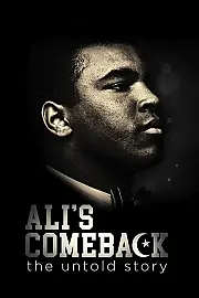 Ali'nin Dönüşü Film Posteri