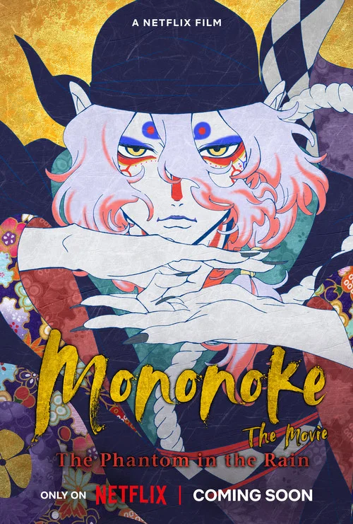 Mononoke the Movie Collection (劇場版モノノ怪 シリーズ)