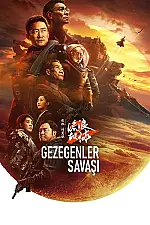 Gezegenler Savaşı