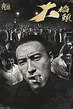 GATAO: Like Father Like Son