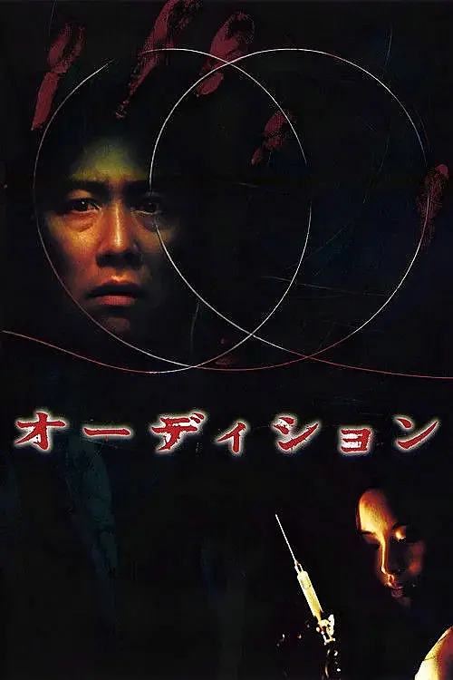 Ölüm Provası (2000) İzle