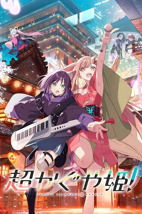 Cosmic Princess Kaguya! (2026) İzle