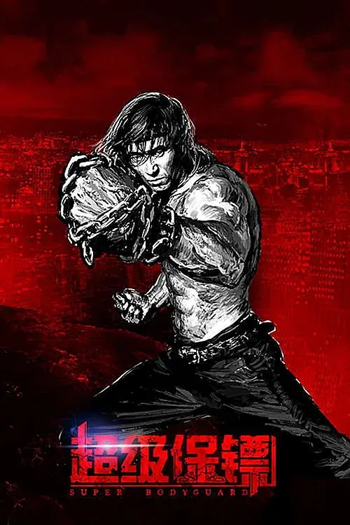 Koruyucu (2016) İzle