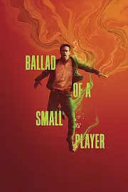 The Ballad of a Small Player Film Posteri