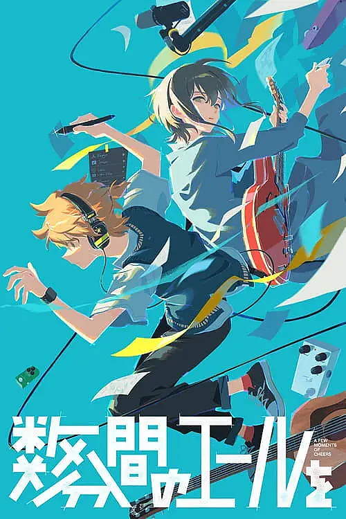 A Few Moments of Cheers (2024) İzle