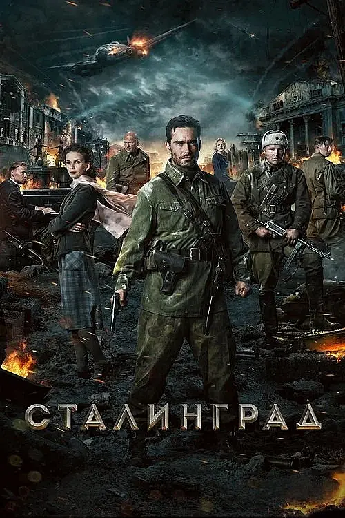 Stalingrad (2013) İzle