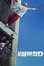 #Saraitda Film Posteri