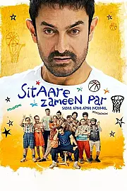 Yerdeki Süper Yıldızlar Film Posteri