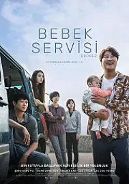 Bebek Servisi Film Posteri